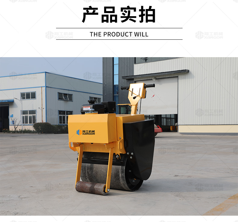 600单轮小型压路机_10.jpg