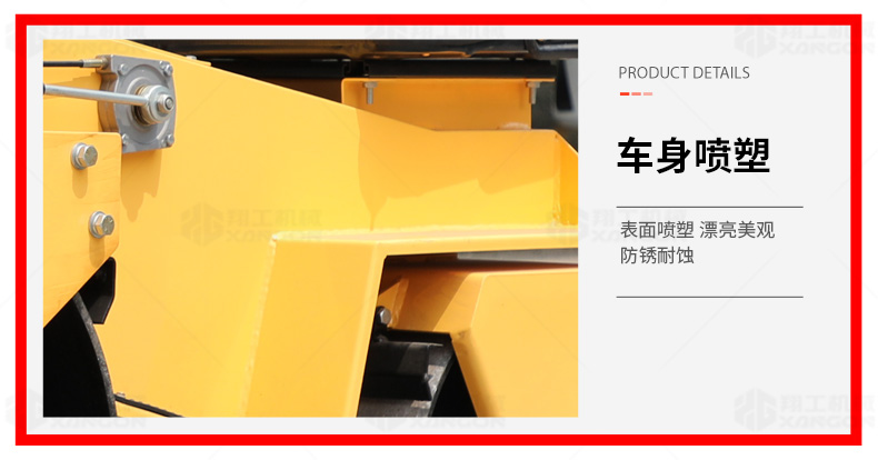 翔工850S压路机_11.jpg