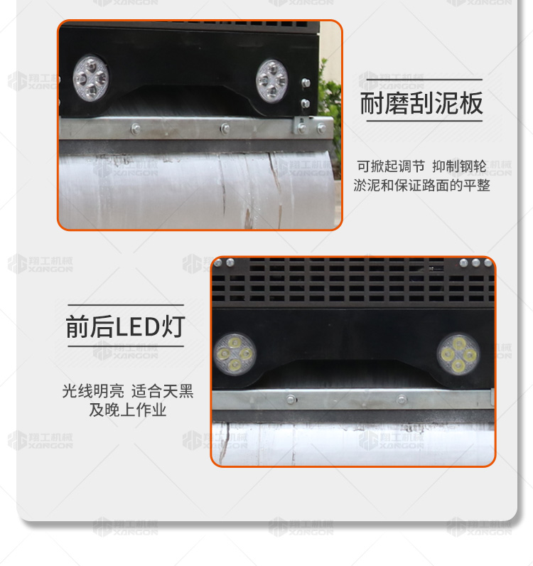 880小型座驾压路机（橘红色）_11.jpg
