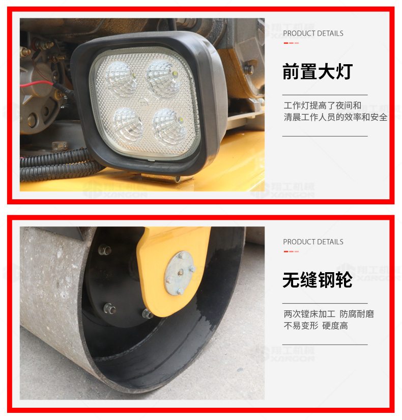 翔工850S压路机_10.jpg