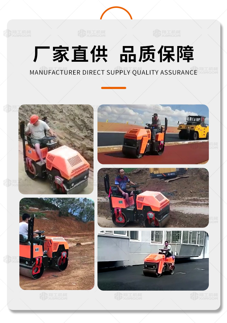 880小型座驾压路机（橘红色）_03.jpg